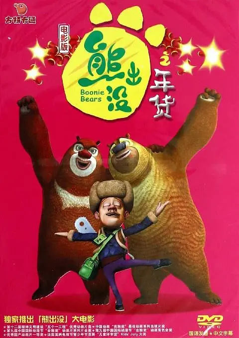 国产精品亚洲w码日韩中文app